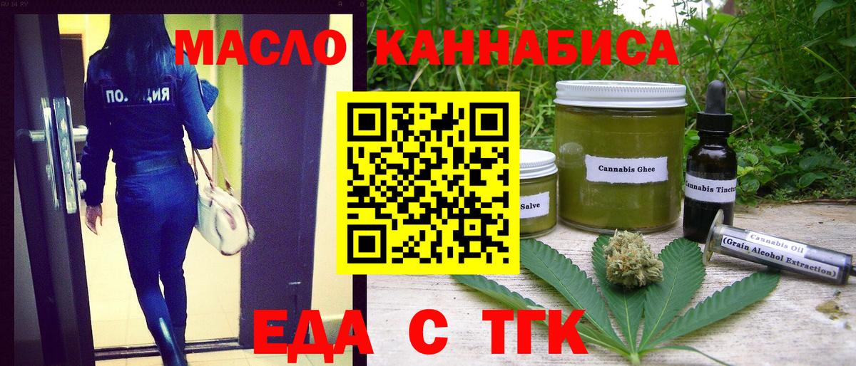Мефедрон   Бошки Шишки  Нововоронеж  Alpha-PVP СК   ГАШ  Вход с VPN  Codein 