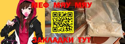 бутик Краснодар