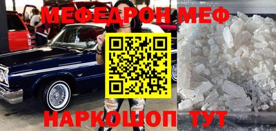бутик Краснодар
