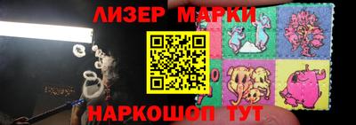 мяу мяу кристалл Краснознаменск