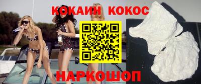 мяу мяу кристалл Краснознаменск