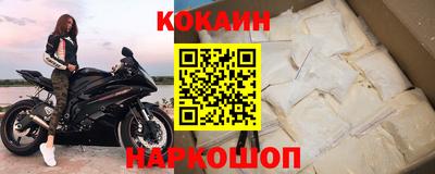 мяу мяу кристалл Краснознаменск