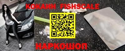 мяу мяу кристалл Краснознаменск
