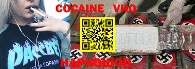 бутик Краснодар