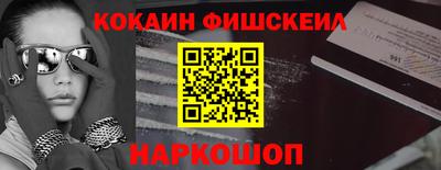 мяу мяу кристалл Краснознаменск