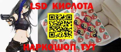бутик Краснодар