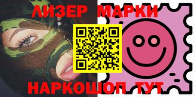 кокаин Краснокаменск