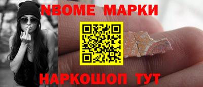 мяу мяу кристалл Краснознаменск