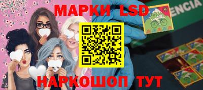 мяу мяу кристалл Краснознаменск