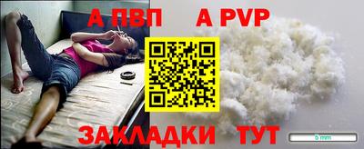 мяу мяу кристалл Краснознаменск