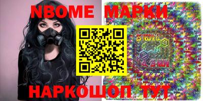кокаин Краснокаменск