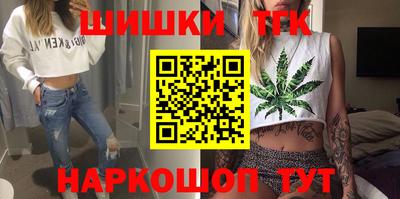 бутик Краснодар