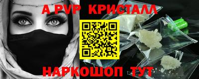 бутик Краснодар