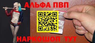 мяу мяу кристалл Краснознаменск