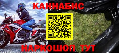мяу мяу кристалл Краснознаменск