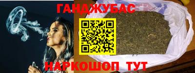 бутик Краснодар