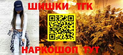 бутик Краснодар