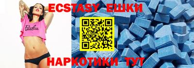 мяу мяу кристалл Краснознаменск