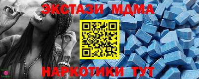 мяу мяу кристалл Краснознаменск