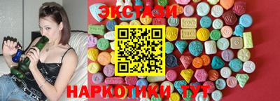 кокаин Краснокаменск