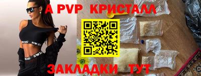 бутик Краснодар