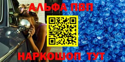 бутик Краснодар