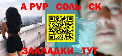 кокаин Краснокаменск