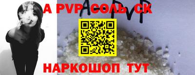 мяу мяу кристалл Краснознаменск