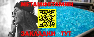 бутик Краснодар