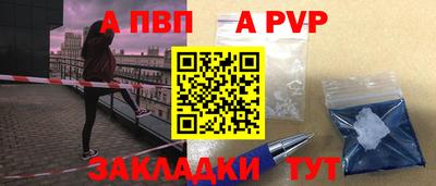 кокаин Краснокаменск