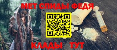мяу мяу кристалл Краснознаменск