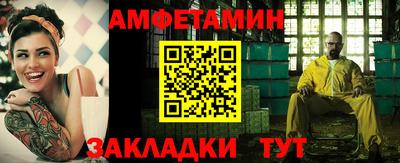 бутик Краснодар