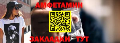 бутик Краснодар