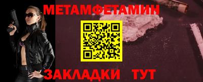 гидра Кумертау