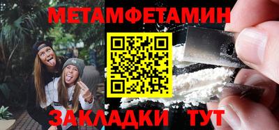 мяу мяу кристалл Краснознаменск