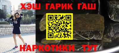 кокаин Краснокаменск