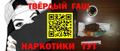 кокаин Краснокаменск