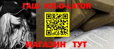 кокаин Краснокаменск