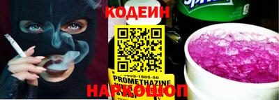 бутик Краснодар