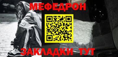 кокаин Краснокаменск