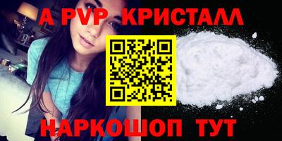 кокаин Краснокаменск