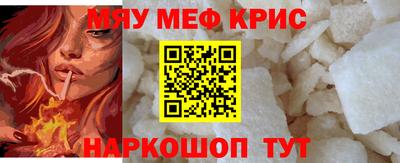 кокаин Краснокаменск
