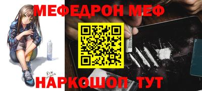 кокаин Краснокаменск
