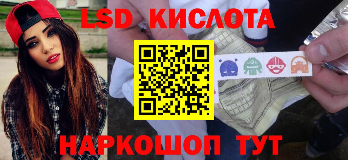 мега маркетплейс  Вход с VPN  Нововоронеж  ЛСД экстази ecstasy 