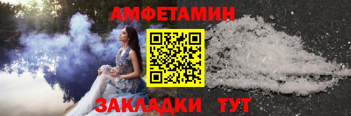 Нововоронеж  МЕТАМФЕТАМИН витя  Вход с VPN  МЕТАМФЕТАМИН витя 