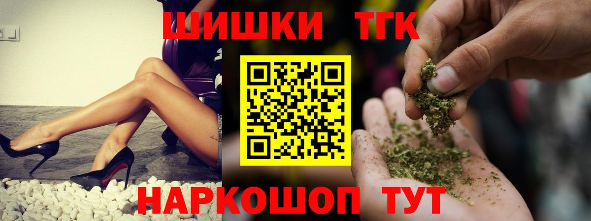Марихуана OG Kush Нововоронеж